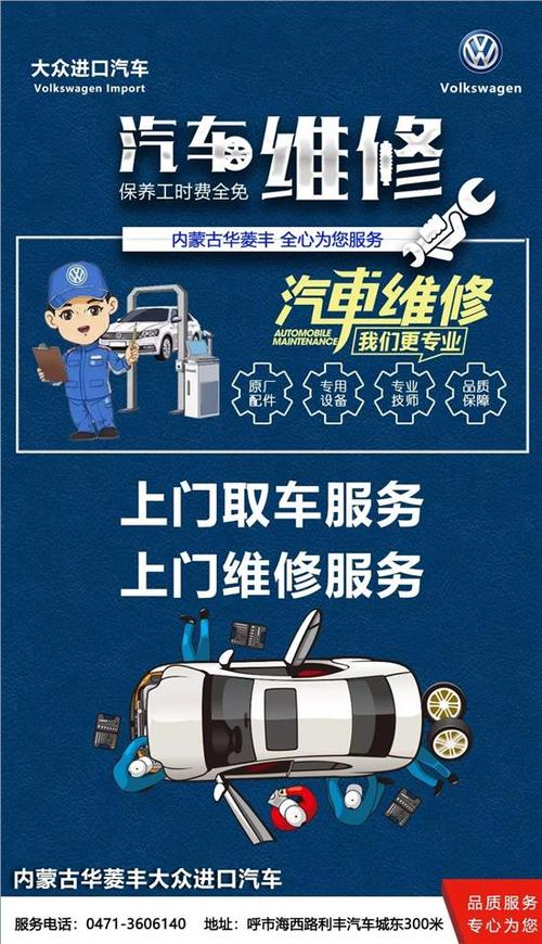 鞍山二手機床維修系統電話，為您提供專業可靠的服務